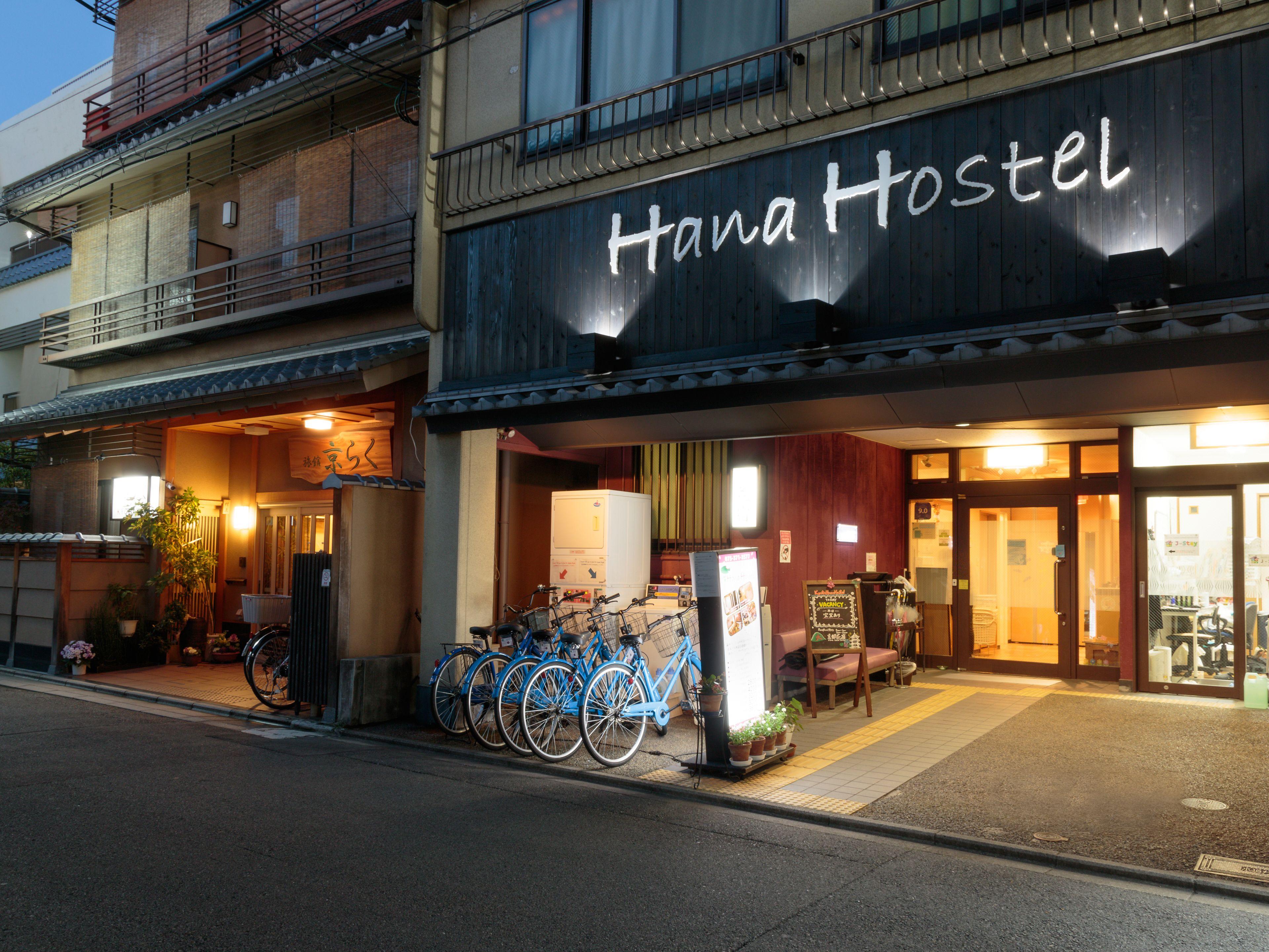 Kyoto Hana Hostel — Fotos 1